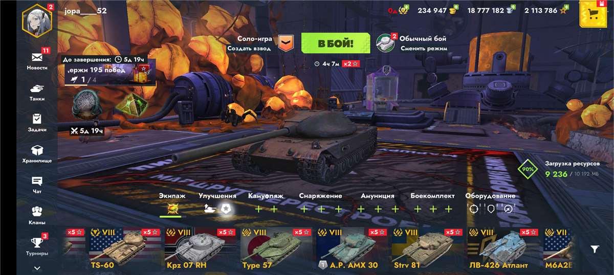 продажа аккаунта к игре Tanks Blitz, WoT(Lesta, WG)
