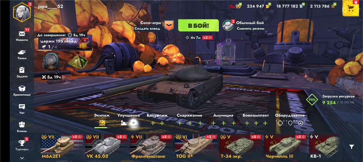 продажа аккаунта к игре Tanks Blitz, WoT(Lesta, WG)