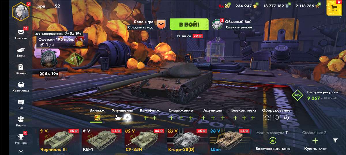 продажа аккаунта к игре Tanks Blitz, WoT(Lesta, WG)
