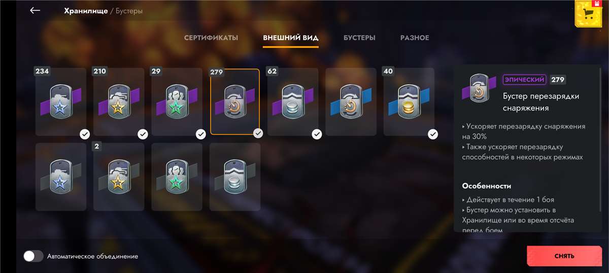 продажа аккаунта к игре Tanks Blitz, WoT(Lesta, WG)