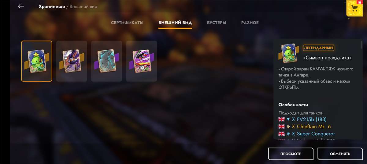 продажа аккаунта к игре Tanks Blitz, WoT(Lesta, WG)