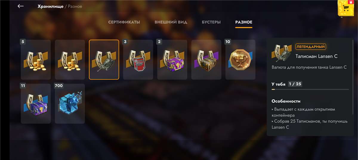 продажа аккаунта к игре Tanks Blitz, WoT(Lesta, WG)