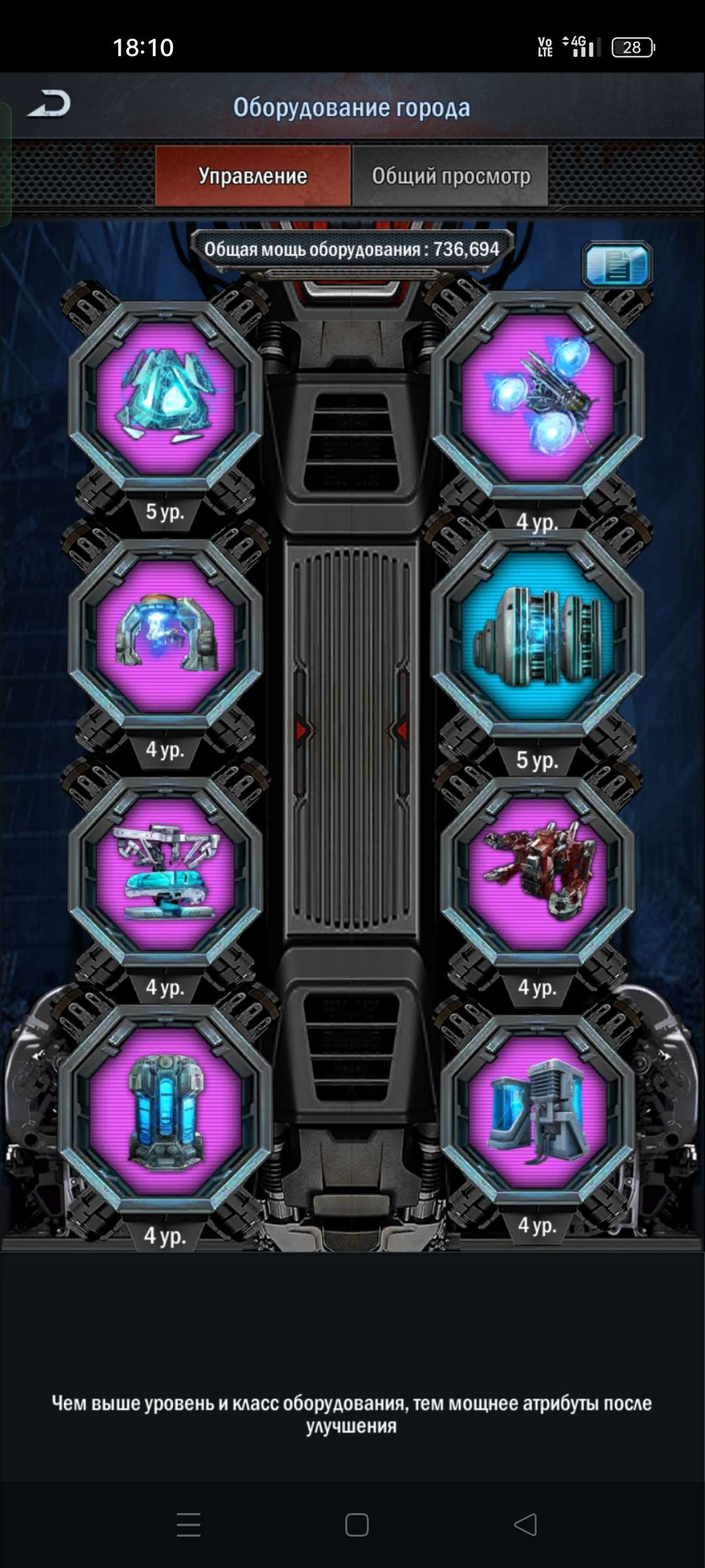 продажа аккаунта к игре Age of origins