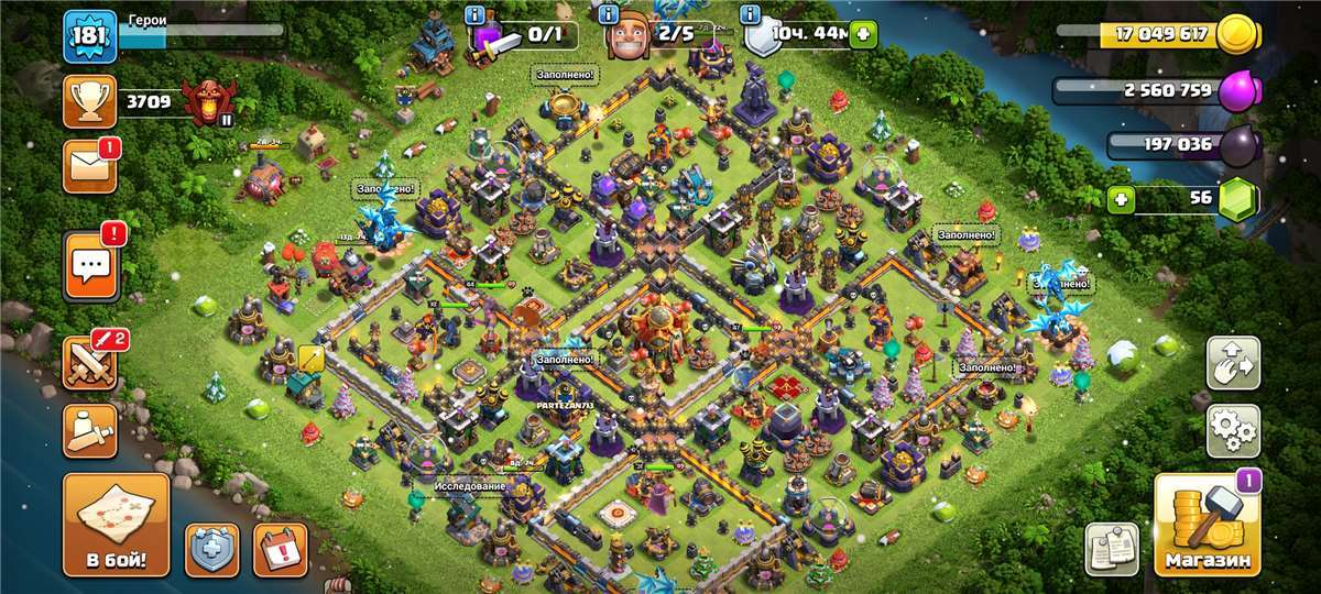 продажа аккаунта к игре Clash of Clans