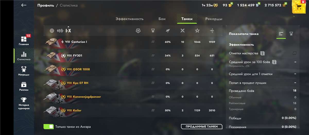 продажа аккаунта к игре Tanks Blitz, WoT(Lesta, WG)