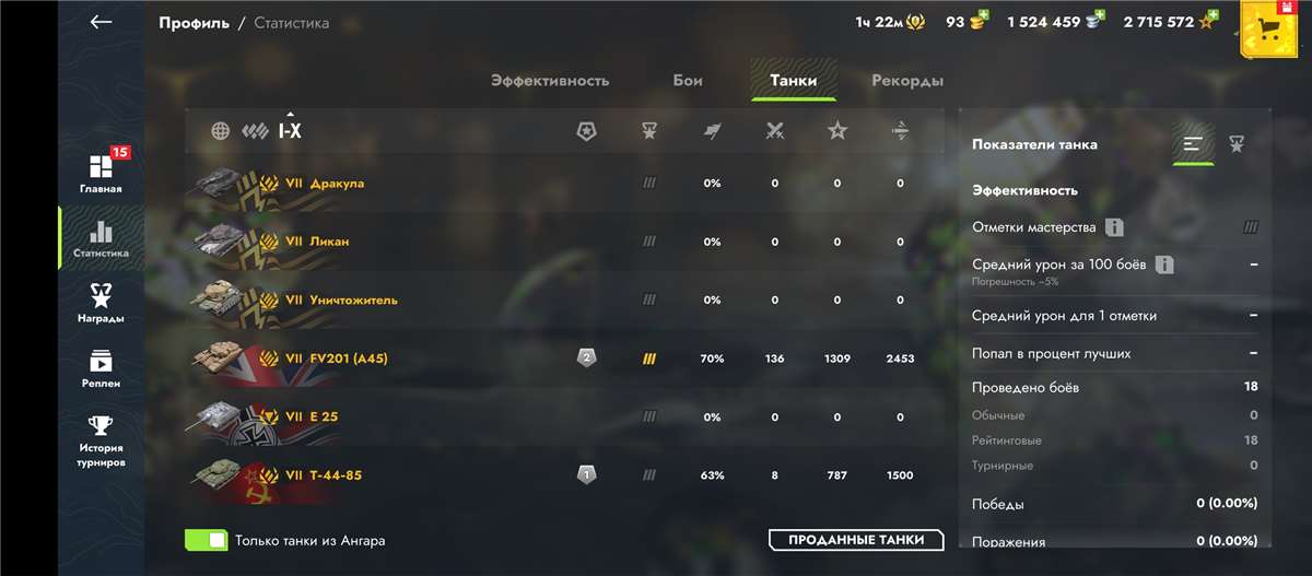 продажа аккаунта к игре Tanks Blitz, WoT(Lesta, WG)