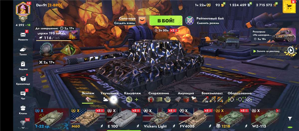 продажа аккаунта к игре Tanks Blitz, WoT(Lesta, WG)
