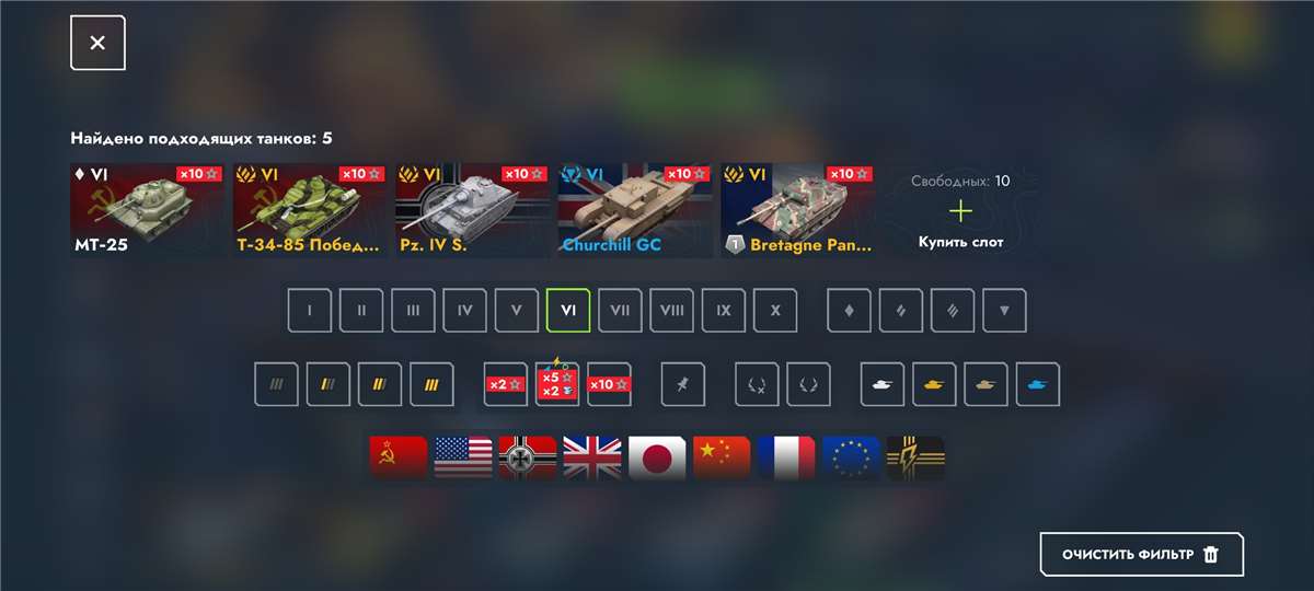 продажа аккаунта к игре Tanks Blitz, WoT(Lesta, WG)