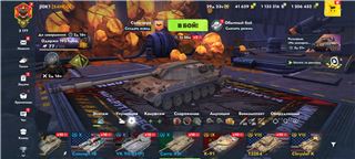 купить аккаунт Tanks Blitz, WoT(Lesta, WG)