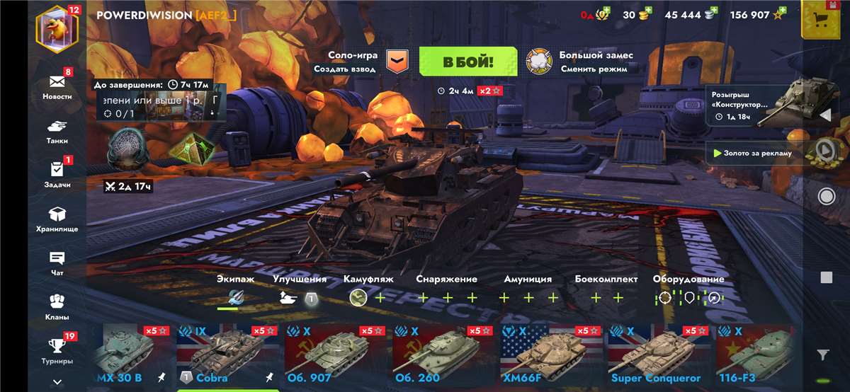 продажа аккаунта к игре Tanks Blitz, WoT(Lesta, WG)