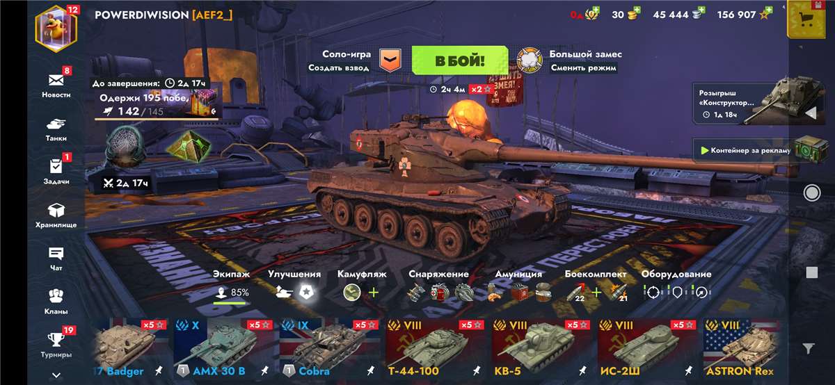 продажа аккаунта к игре Tanks Blitz, WoT(Lesta, WG)