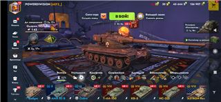 купить аккаунт Tanks Blitz, WoT(Lesta, WG)