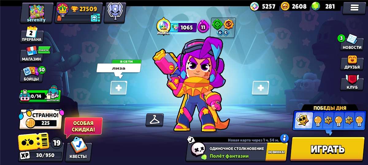 продажа аккаунта к игре Brawl Stars