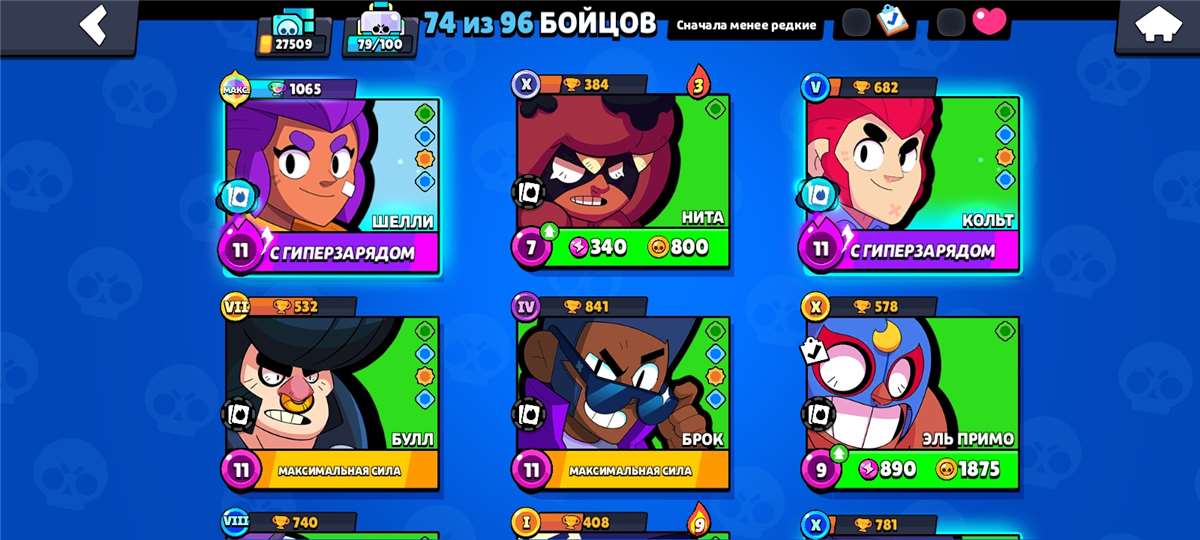 продажа аккаунта к игре Brawl Stars
