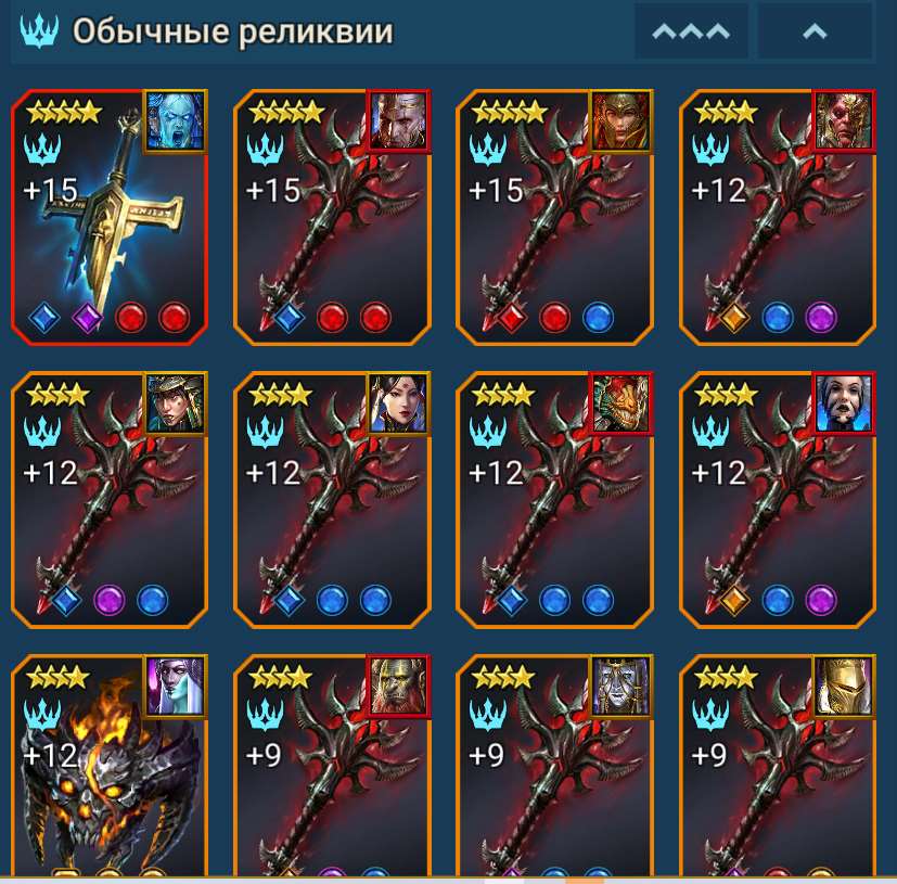 продажа аккаунта к игре Raid Shadow Legends