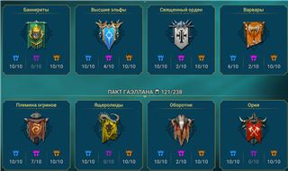 Raid Shadow Legends - продам аккаунт купить аккаунт Raid Shadow Legends