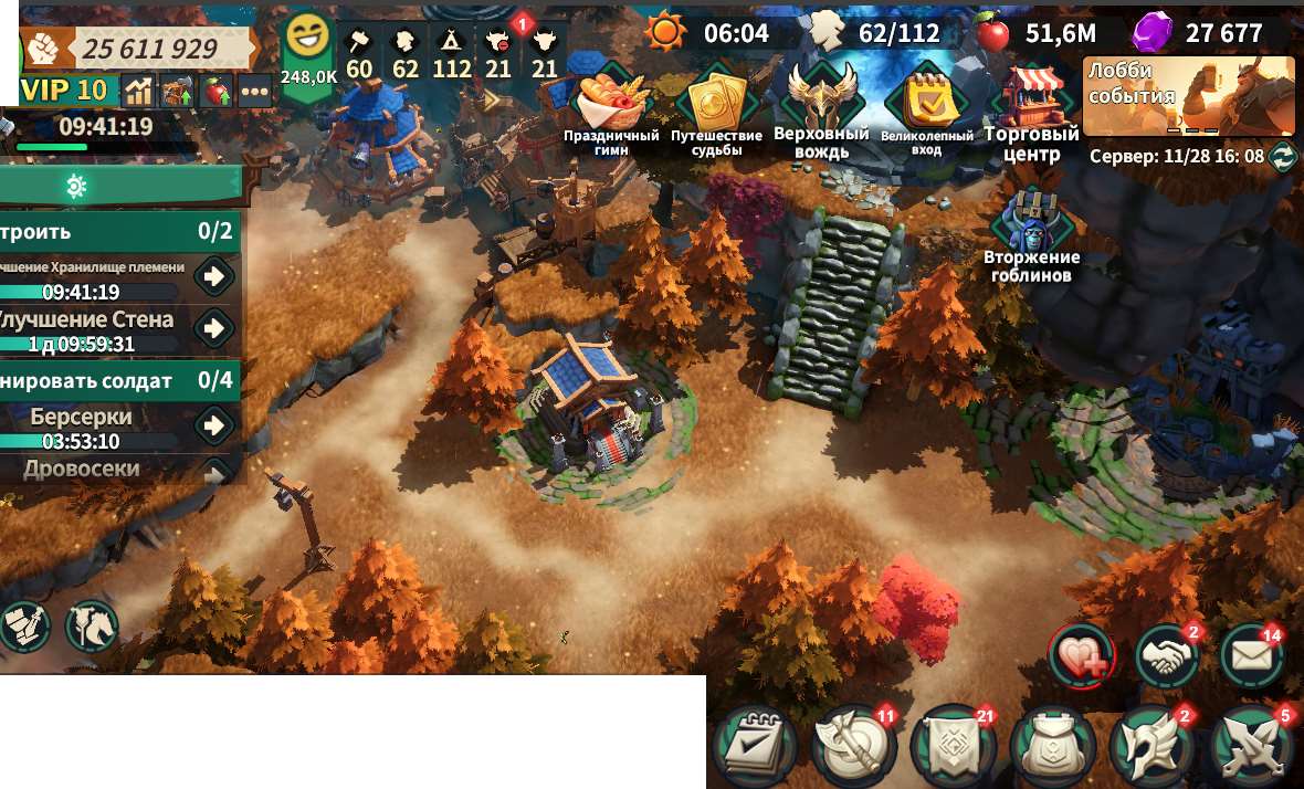 продажа аккаунта к игре Fate war (Война судьбы)