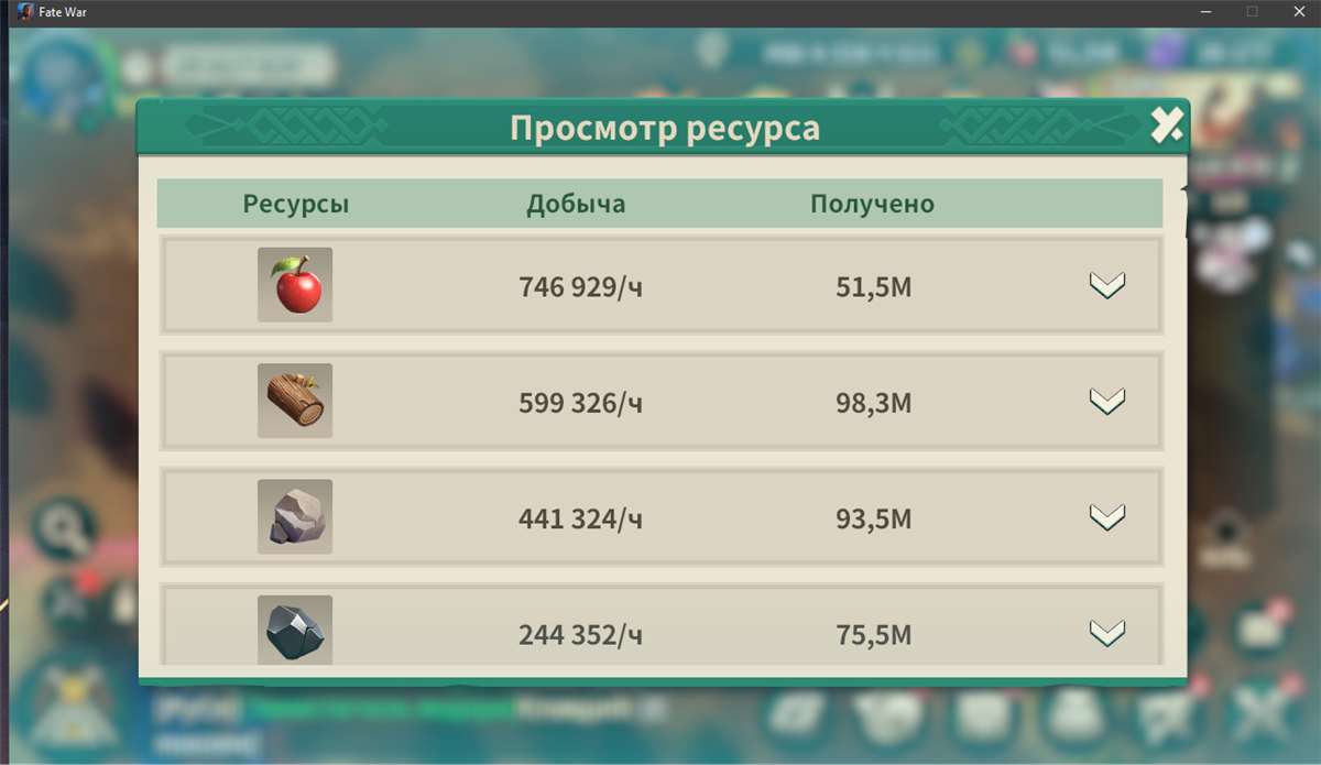 продажа аккаунта к игре Fate war (Война судьбы)