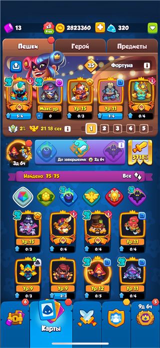 Продам акаунт 5700крит Зевс Некр Фортуна - продам аккаунт купить аккаунт Rush Royale