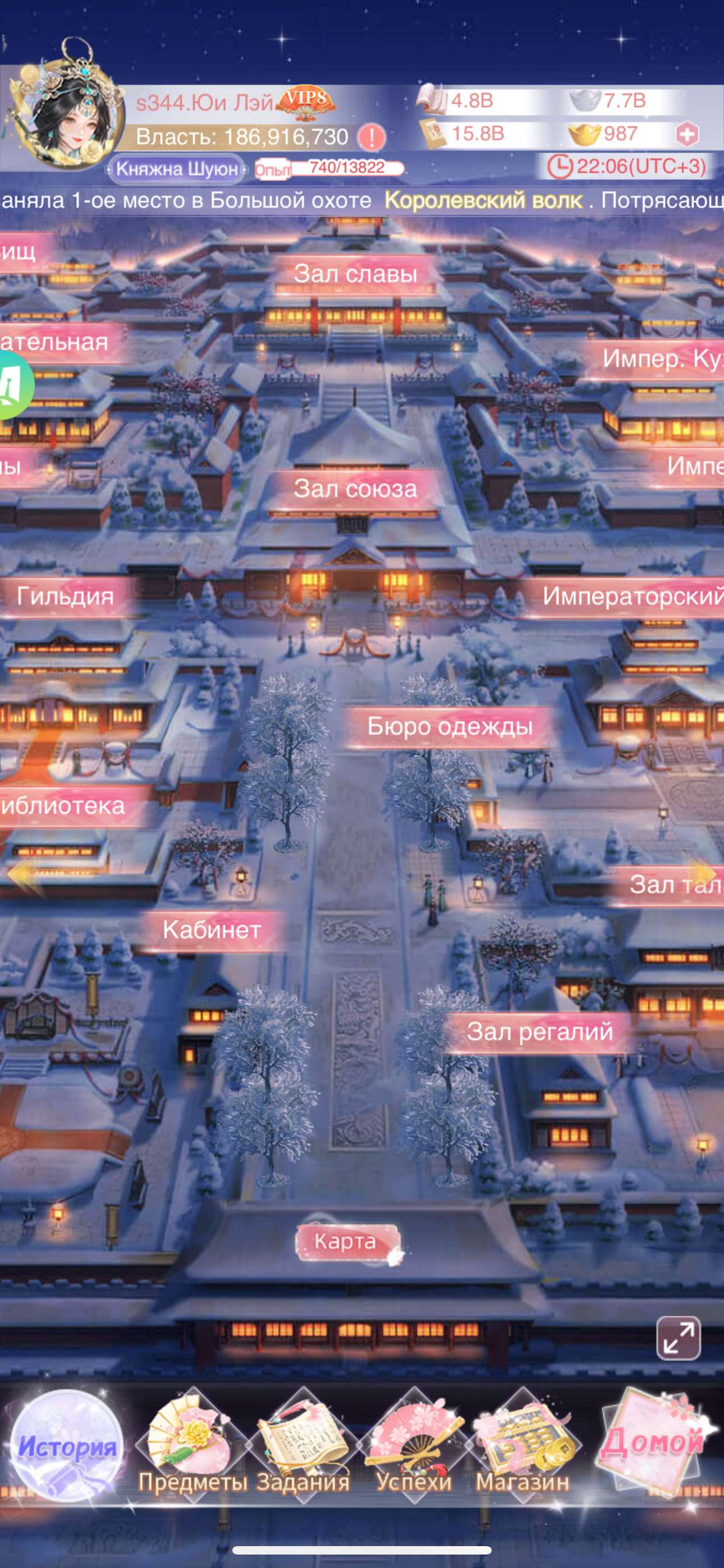 продажа аккаунта к игре Легенда феникса