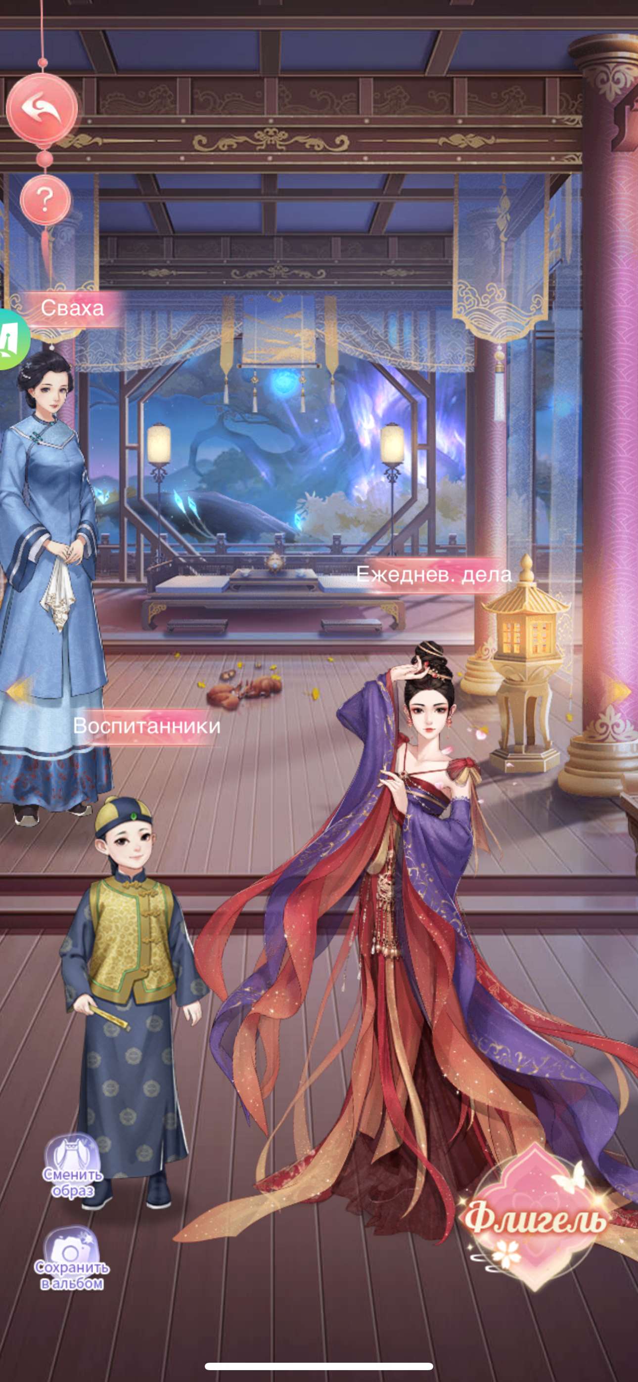 продажа аккаунта к игре Легенда феникса