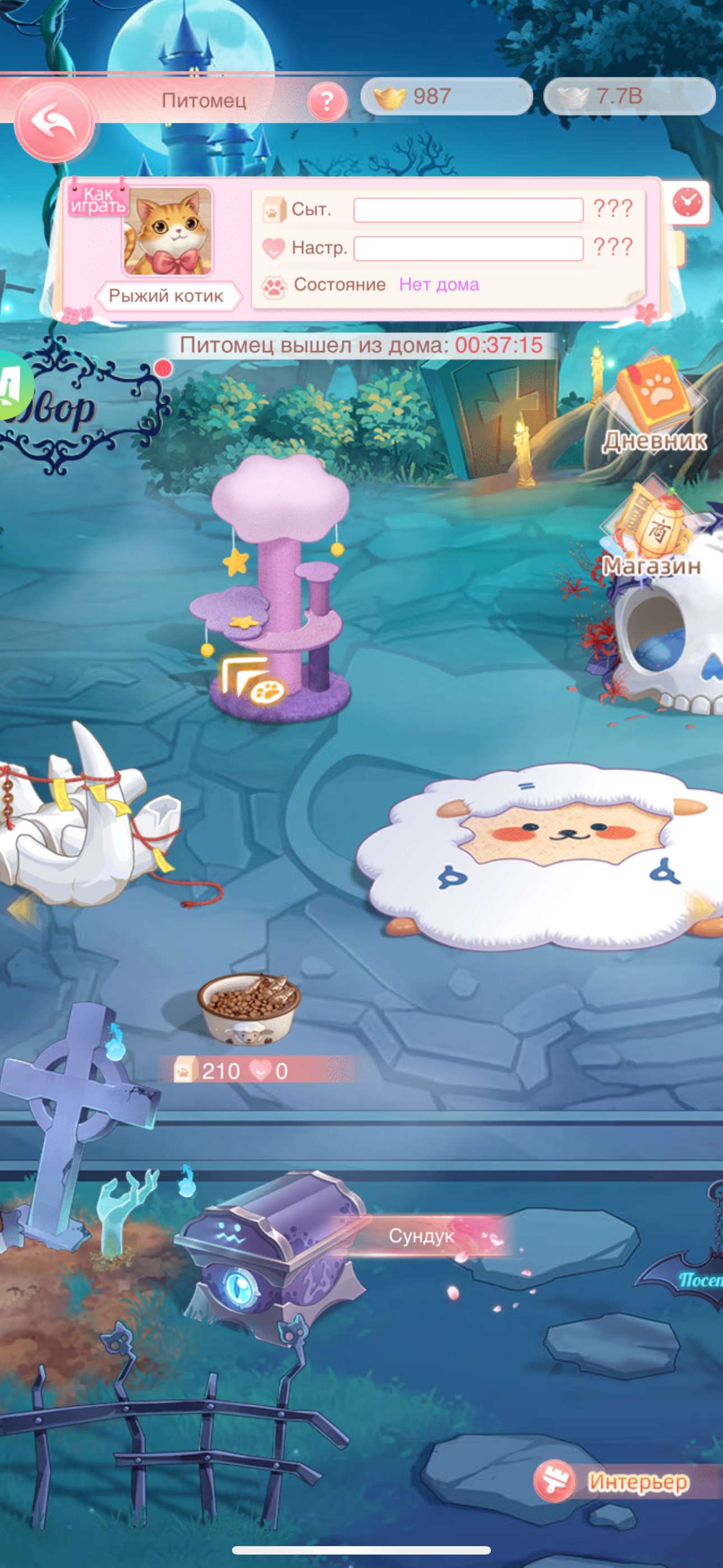 продажа аккаунта к игре Легенда феникса