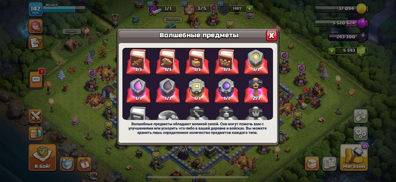 продажа аккаунта к игре Clash of Clans