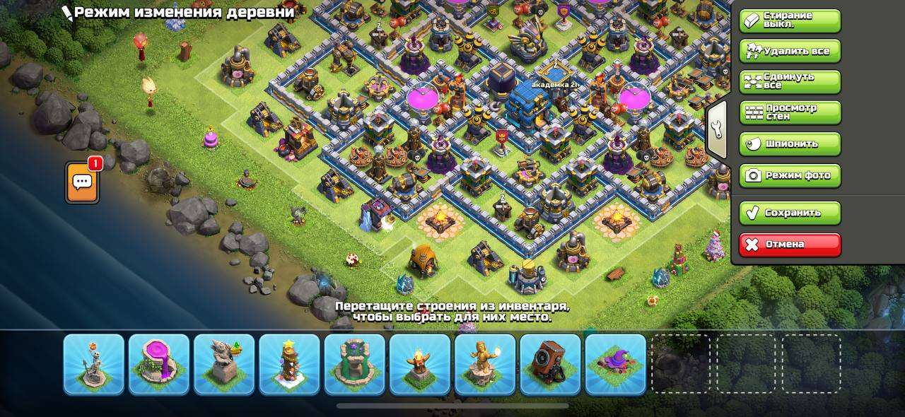 продажа аккаунта к игре Clash of Clans