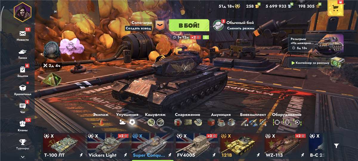 продажа аккаунта к игре Tanks Blitz, WoT(Lesta, WG)