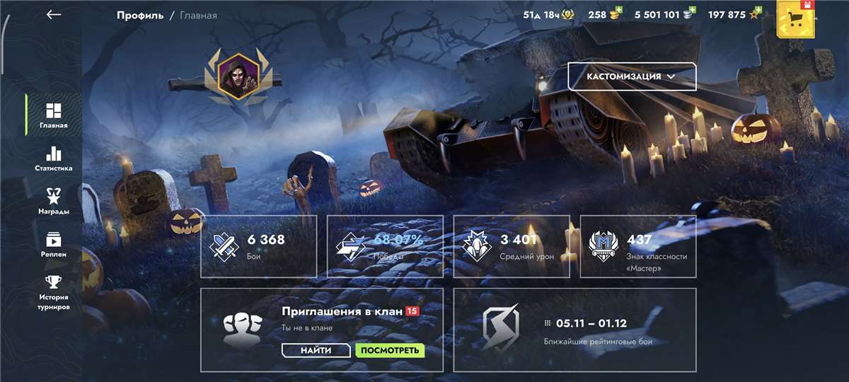 продажа аккаунта к игре Tanks Blitz, WoT(Lesta, WG)