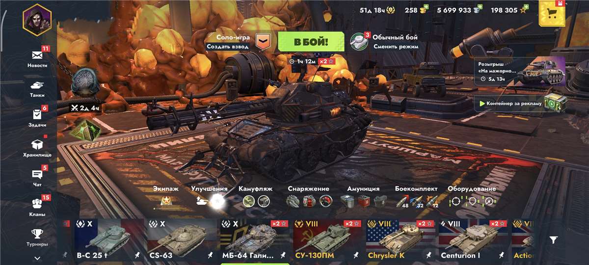 продажа аккаунта к игре Tanks Blitz, WoT(Lesta, WG)