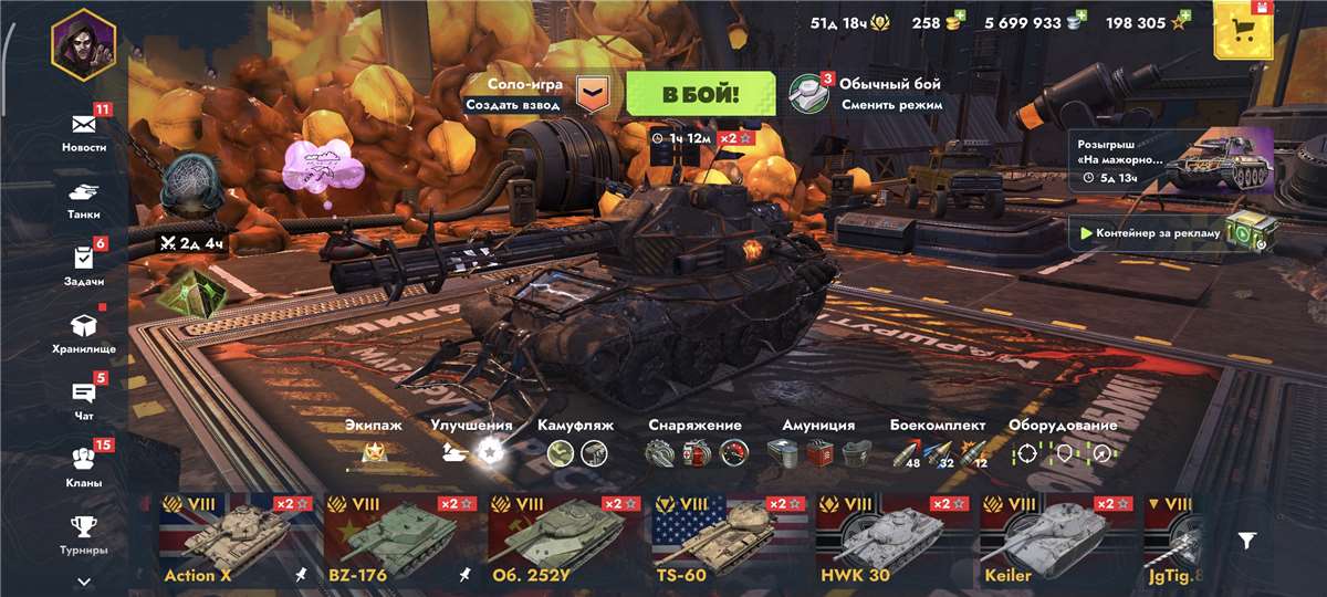 продажа аккаунта к игре Tanks Blitz, WoT(Lesta, WG)