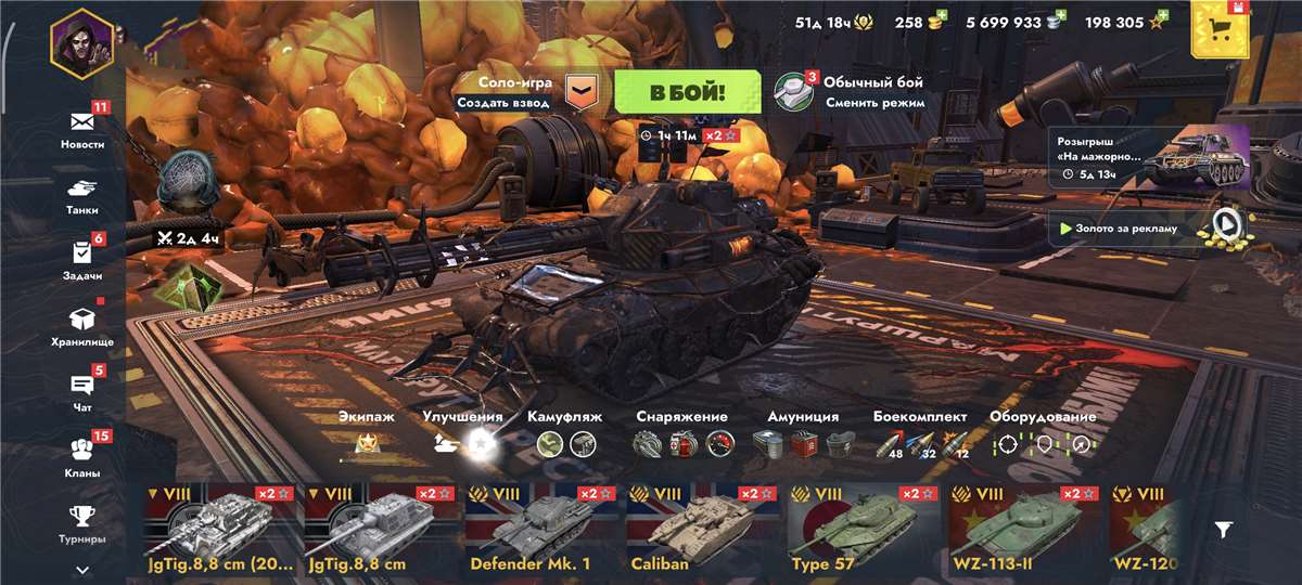 продажа аккаунта к игре Tanks Blitz, WoT(Lesta, WG)