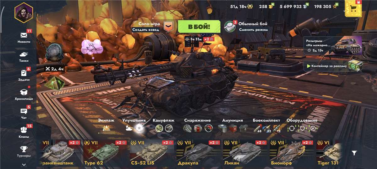 продажа аккаунта к игре Tanks Blitz, WoT(Lesta, WG)