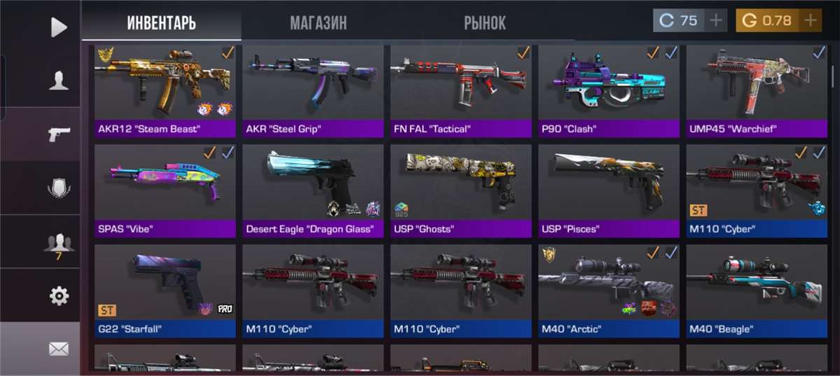 продажа аккаунта к игре Standoff 2