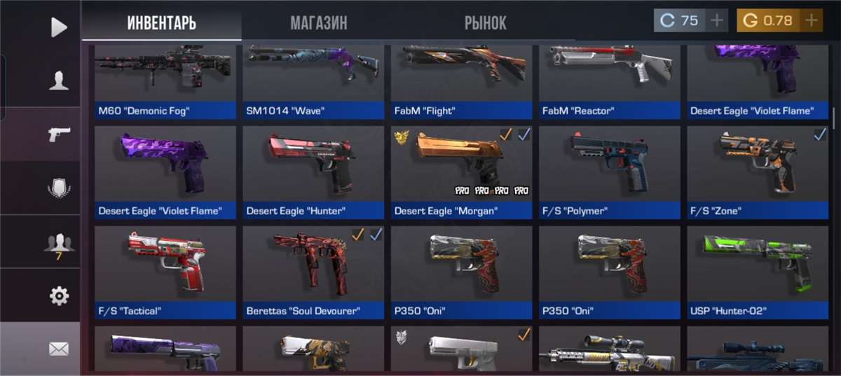 продажа аккаунта к игре Standoff 2