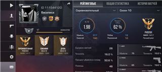 продам хороший акаунт стандофф - продам аккаунт купить аккаунт Standoff 2