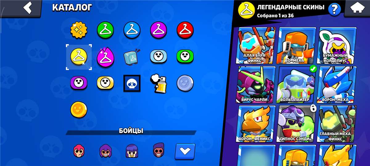 продажа аккаунта к игре Brawl Stars