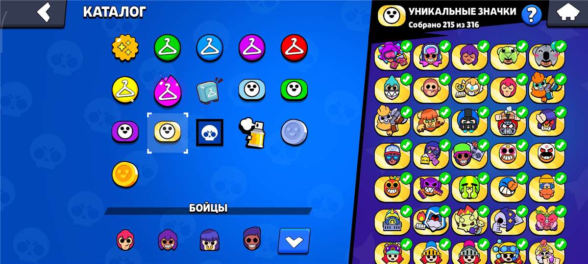 продажа аккаунта к игре Brawl Stars