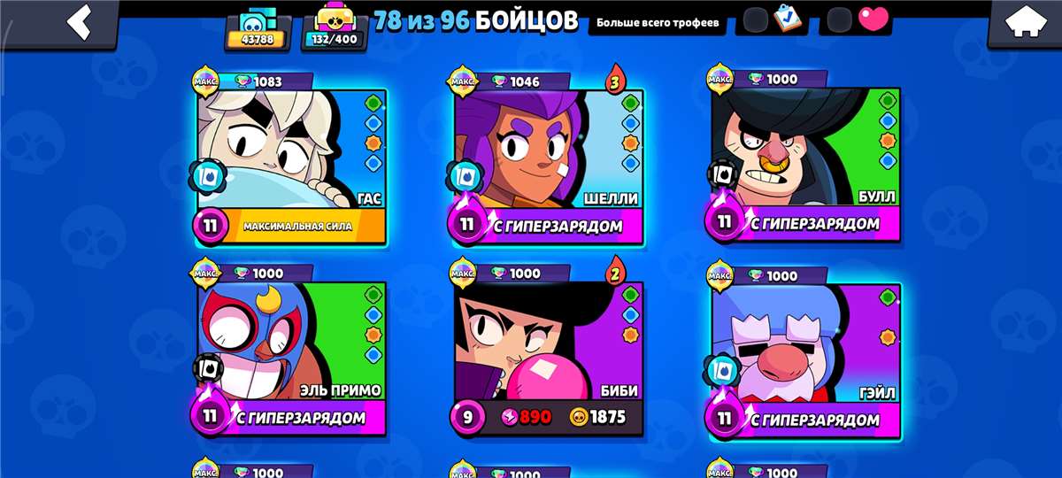 продажа аккаунта к игре Brawl Stars