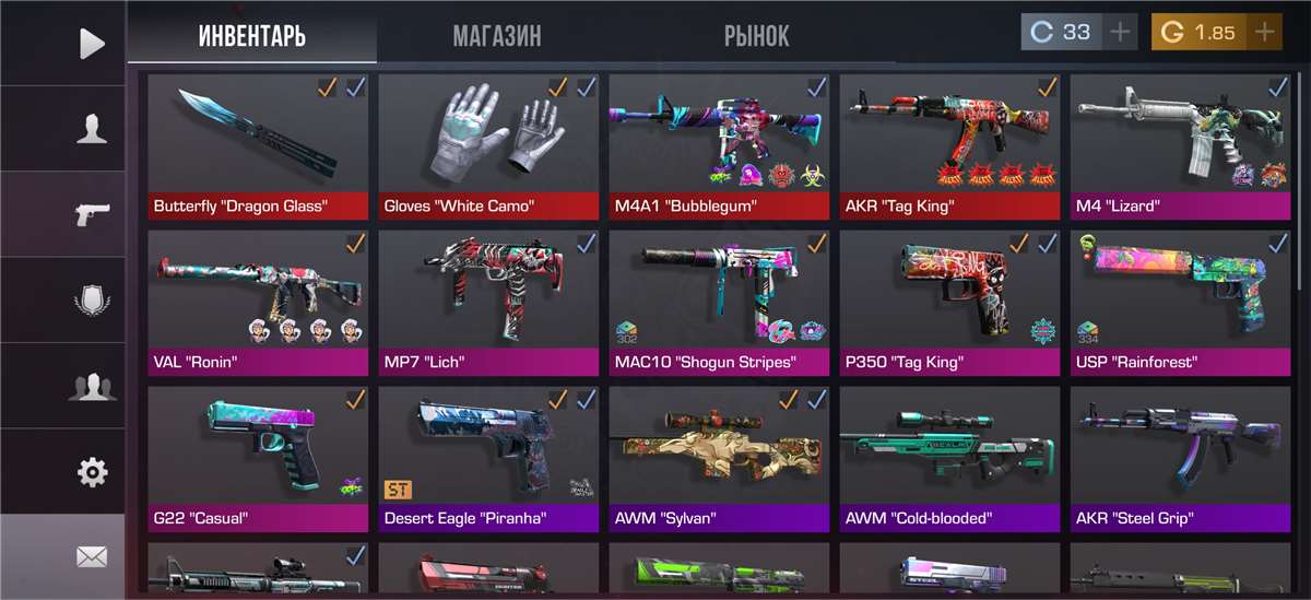 продажа аккаунта к игре Standoff 2