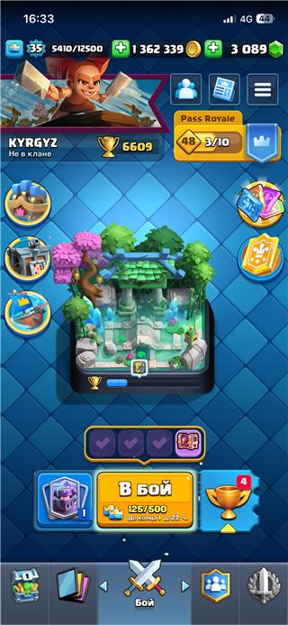 купить аккаунт Clash Royale