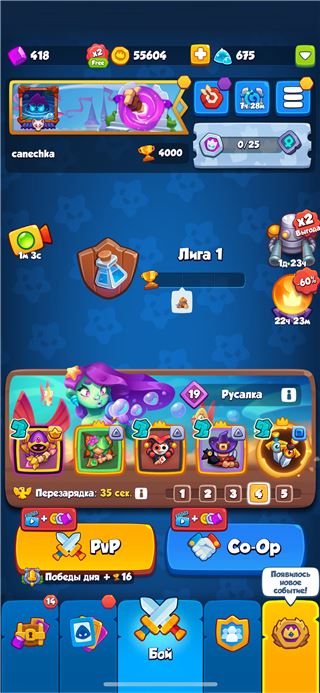 Продажа аккаунта - продам аккаунт купить аккаунт Rush Royale