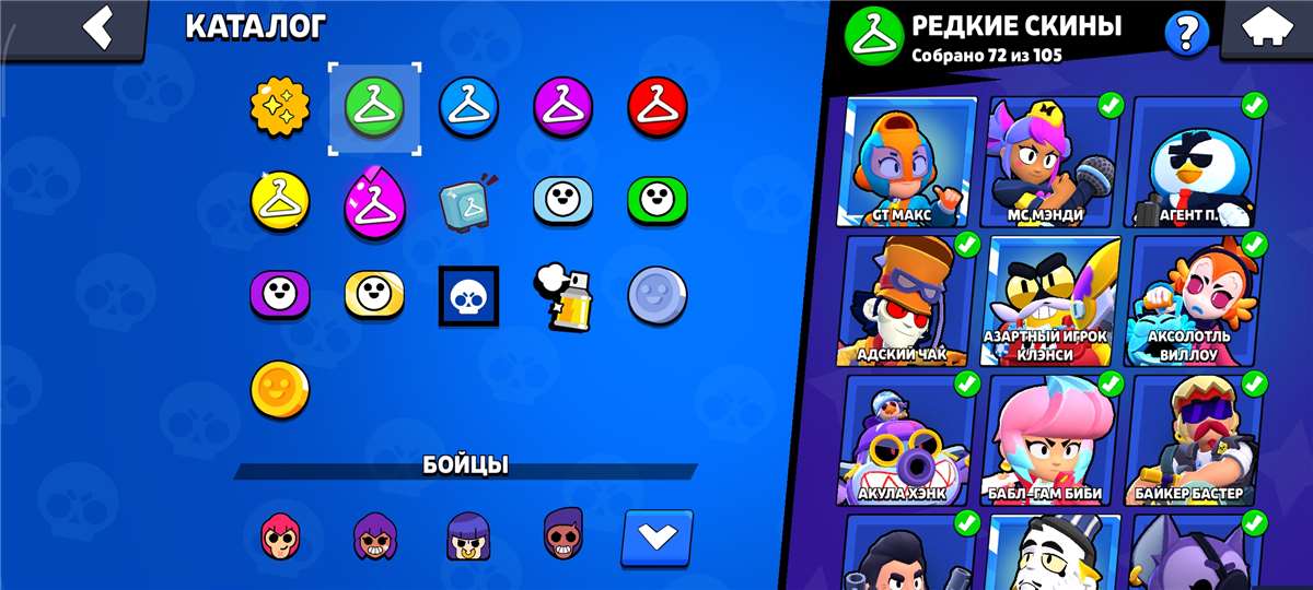 продажа аккаунта к игре Brawl Stars