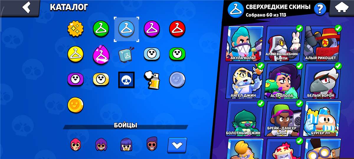продажа аккаунта к игре Brawl Stars