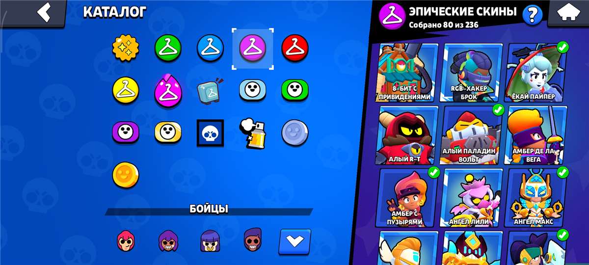 продажа аккаунта к игре Brawl Stars
