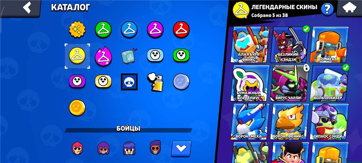 продажа аккаунта к игре Brawl Stars