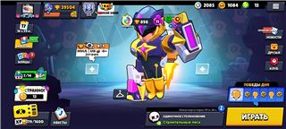 купить аккаунт Brawl Stars