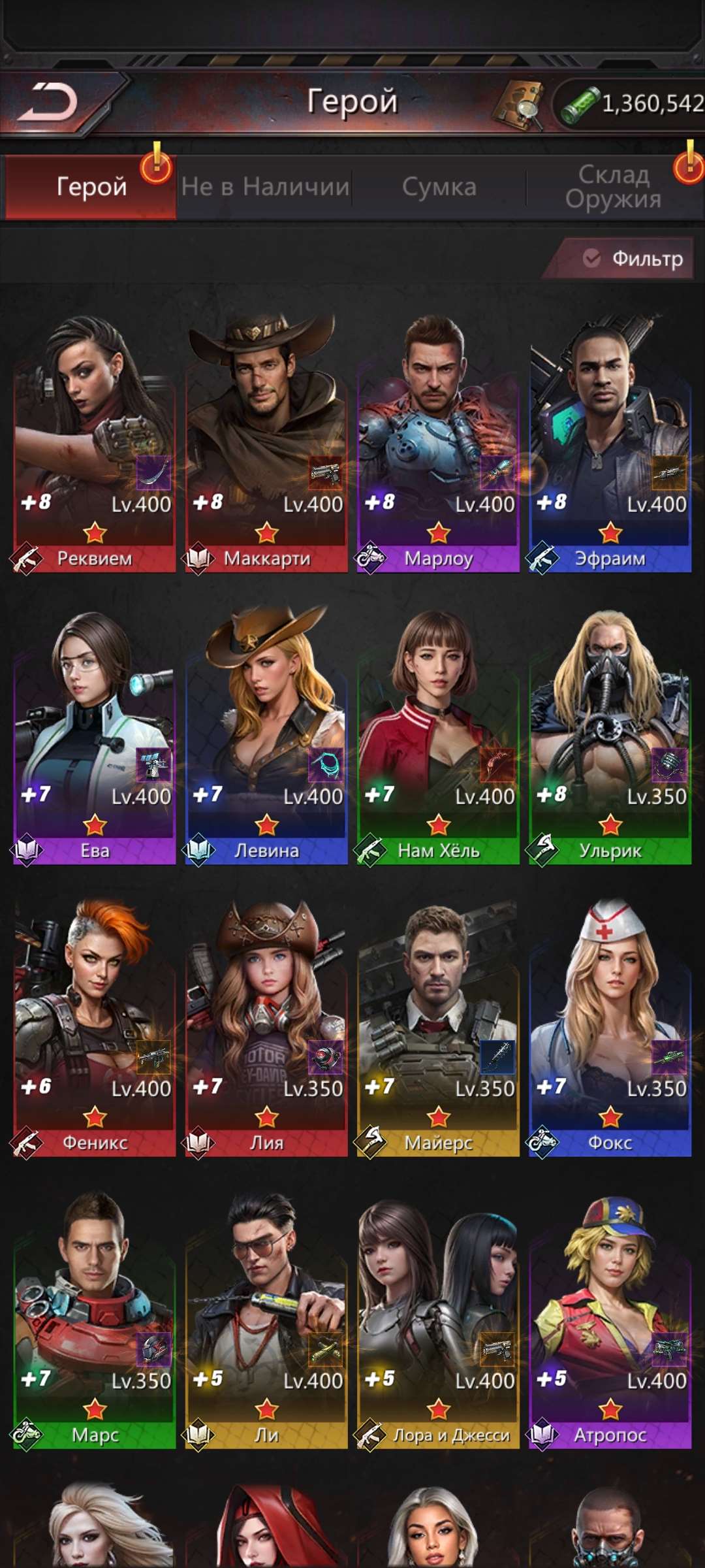 продажа аккаунта к игре Puzzles & Survival