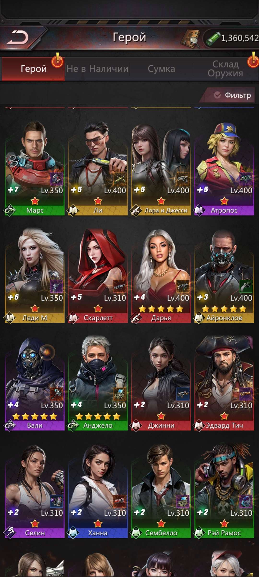 продажа аккаунта к игре Puzzles & Survival